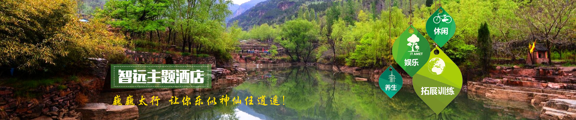 河南智心远商贸有限公司